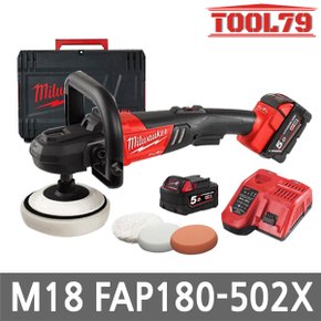 M18 FAP180-502X 충전폴리셔 18V 5.0A*2개 7인치 광택기