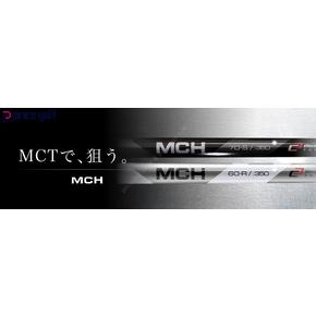 PXG 유틸용후지쿠라 코리아 MCH 유틸리티 샤프트  블랙 화이트 XA3470558