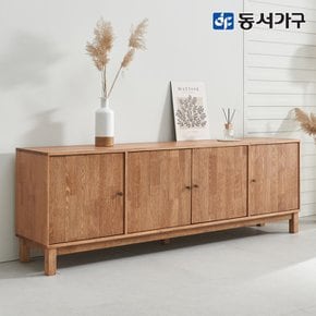 네오 마레일 고무나무 원목 티비다이 거실장 2000 NEO1280