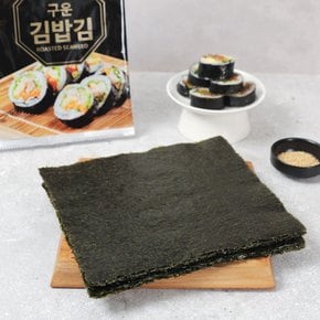 [한설식품] 두번구운 김밥김 10매(20g) x 3봉