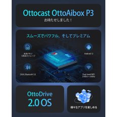 Otcast Ottocast OttoAibox P3 2023 Android12 CarPlay AI Box 8GB [공식] 신형 메모리128GB