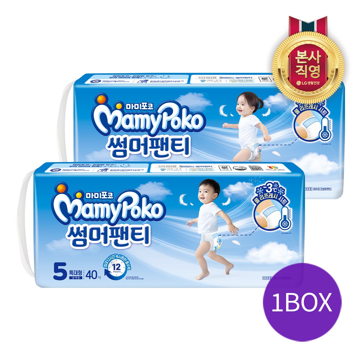 확대된 대표 상품이미지1