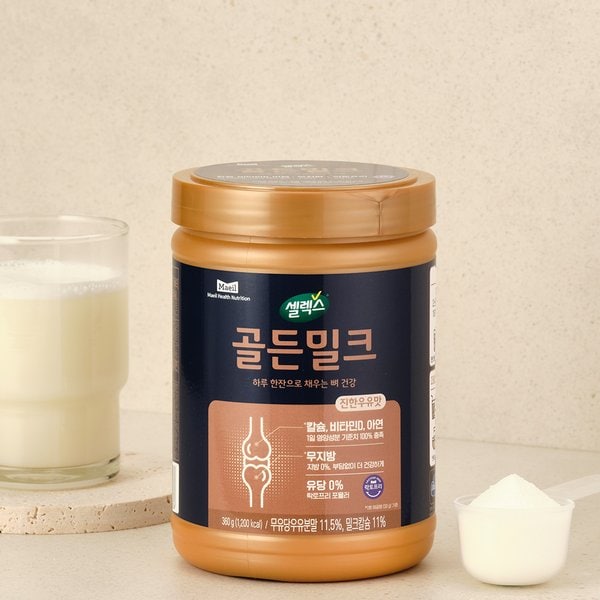 골든밀크 360g (우유칼슘파우더)