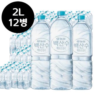  농심 백산수 무라벨 2.0L x 12병 생수 물 2리터(라벨 유/무 랜덤발송)