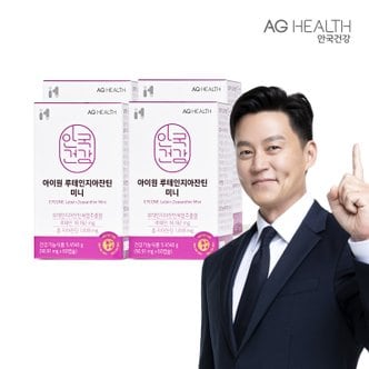안국건강 루테인 지아잔틴 미니 60캡슐 4박스(8개월분)