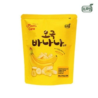 프로엠 오곡 바나나 스낵 60g x 1개 / 유산균 온가족 아이간식 쌀과자