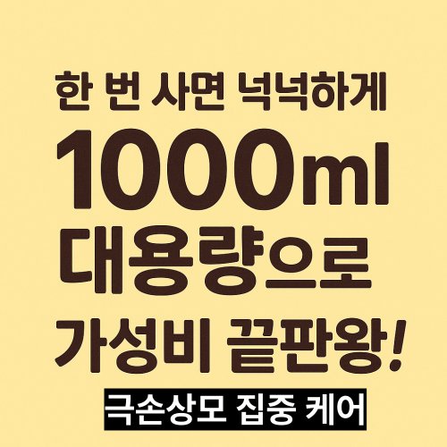 상품 이미지8