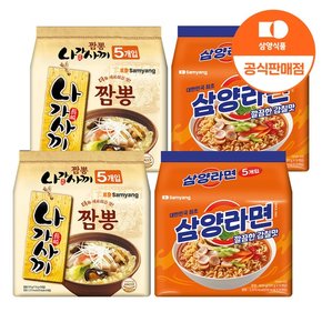 [삼양식품] 삼양라면 120g X 10입 + 나가사끼짬뽕 115g x 10입