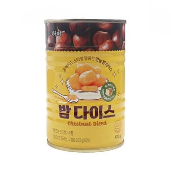  아띠 밤 다이스 470g