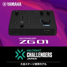 야마하 YAMAHA 게임  배달 오디오 믹서 ZG01