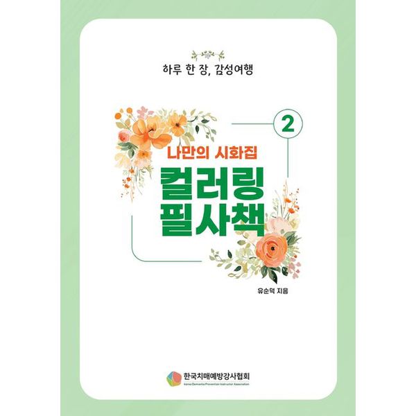 확대된 대표 default
