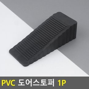 다단 방문 도어 스토퍼 소리 문소리 방지 방문 손끼임 문 고정 장치 닫힘 받침대 쿠션 문쾅 충격 안전 보호