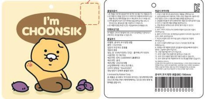 상품 이미지1