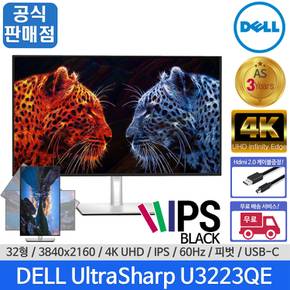 [당일발송] 델/DELL 울트라샤프 U3223QE 32인치 4K SRGB 100% USB-C PD 와이드 화면분할 모니터