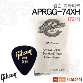 기타 피크 Gibson APRGG-74XH X-Heavy (72개)