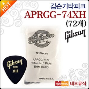 기타 피크 Gibson APRGG-74XH X-Heavy (72개)