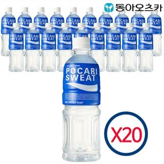  포카리스웨트 500ml 20개