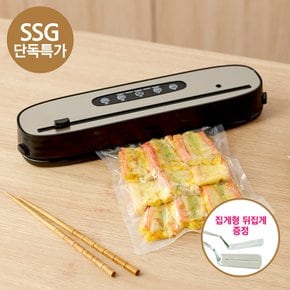 [SSG전용] 프롬비 푸드락 무선충전 가정용 진공포장기 FD235