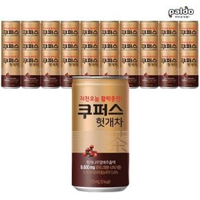 쿠퍼스헛개차175ml x 60캔