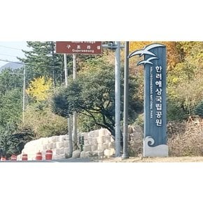 [거제시] 외도벨리애견펜션