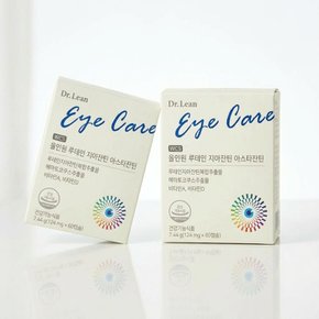 올인원 루테인 지아잔틴 아스타잔틴 60정 2박스 닥터린 올인원 루테인 지아잔틴 아스타잔틴 닥터린