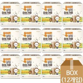)꿀이든 설빙 미숫가루 30T-박스(12개)