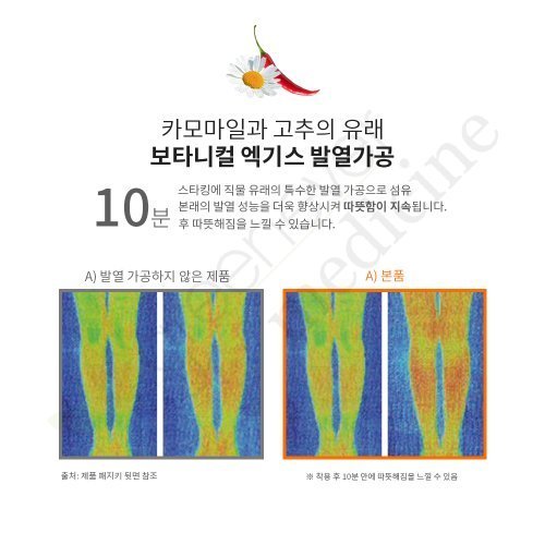 상품이미지3