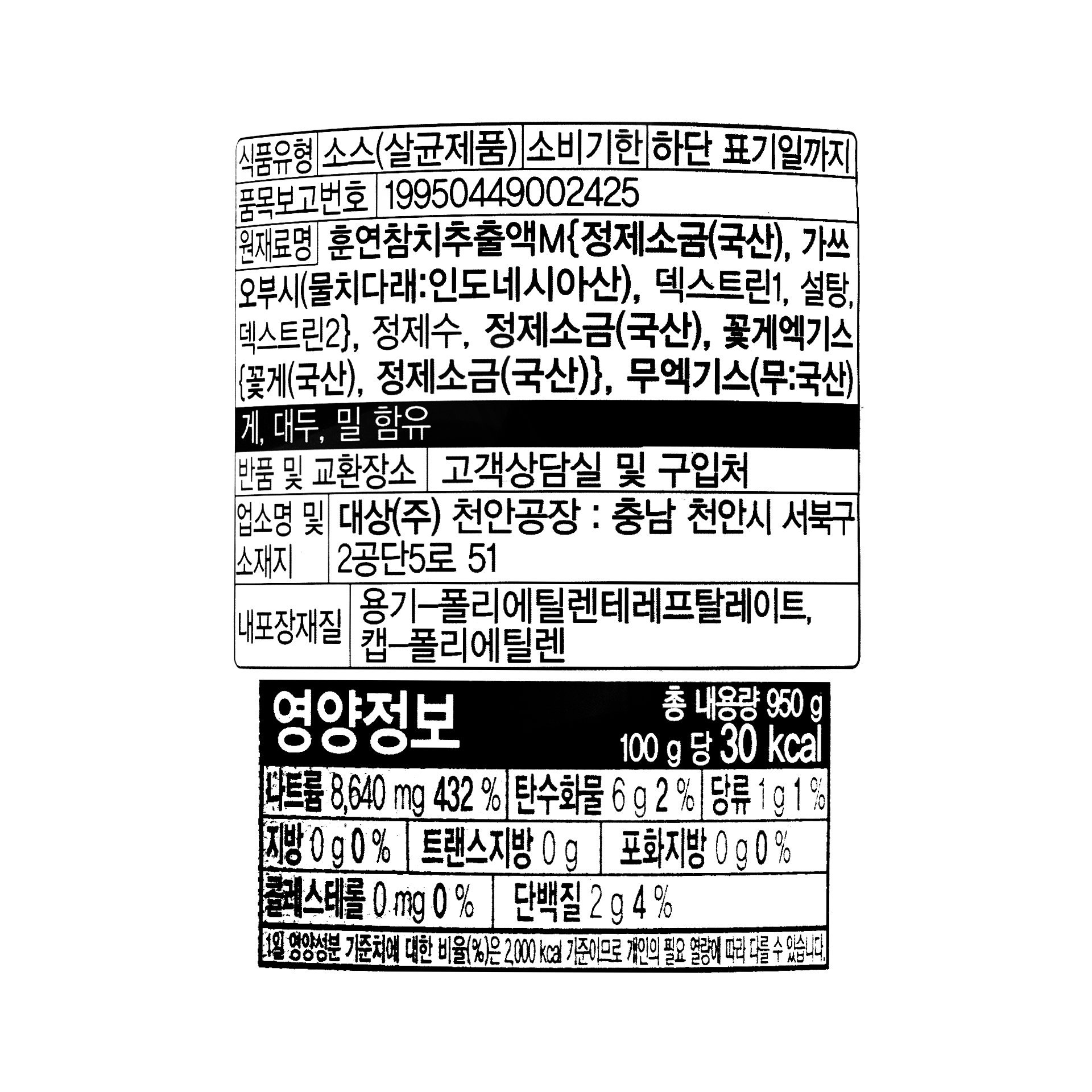 품질표시이미지1