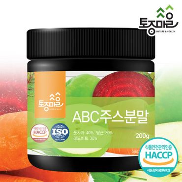 NS홈쇼핑 HACCP인증 국산 ABC주스분말 200g[33176766]