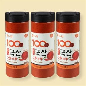국산 태양초 고춧가루 국물용 130g x3개 고운 햇고추가루 국내산 햇고춧가루