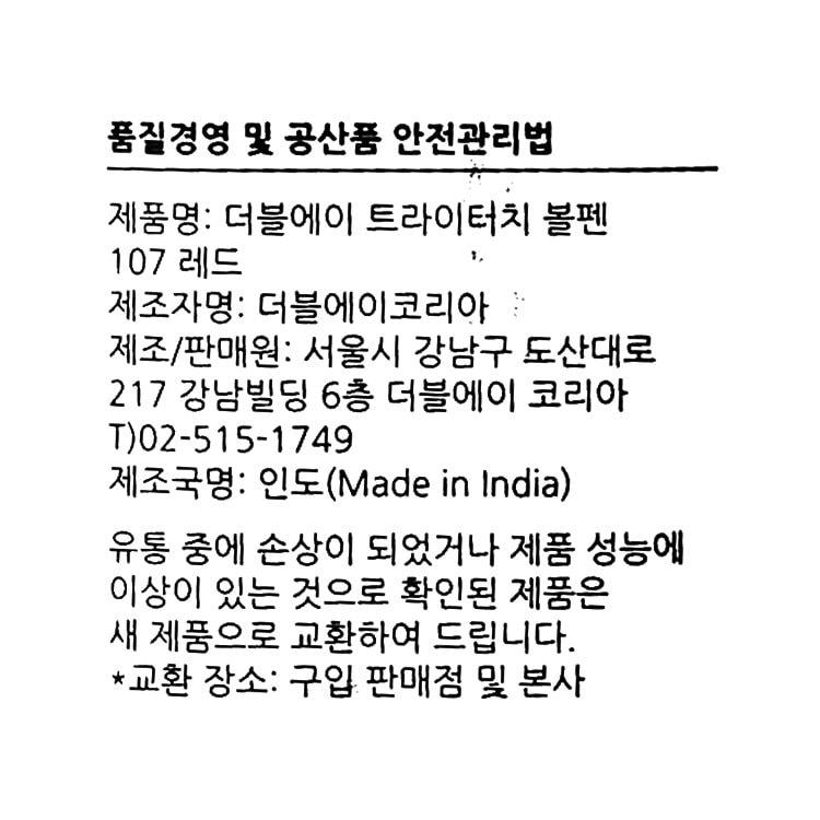 품질표시이미지1