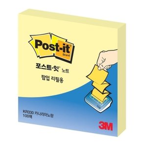 3M 포스트잇 팝업리필 KR330(654) 노랑/(76x76 100 (WC7DE72)