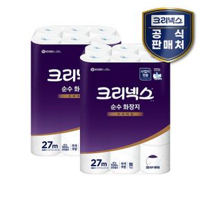 크리넥스 순수 3겹 두루마리 화장지 27m 24롤 2팩