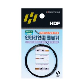 낚시방 해동 인터라인대 줄빼기 HA-1115/낚시대줄빼기