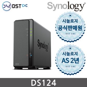 DSTCNC [시놀로지 공식판매점] Synology DS124 NAS 케이스 [1BAY]