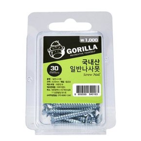 일반나사못 4x30mm 고릴라