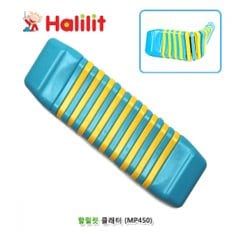 제이큐 할릴릿 클래터 MP450