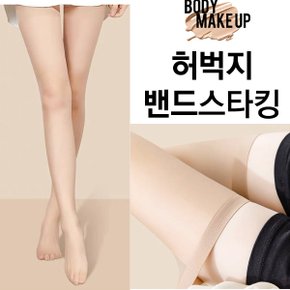 베이직 허벅지 밴드 가터벨트스타킹 골프 승무원 여성 판타롱스타킹_P427196130