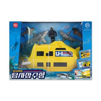  렉스토이 SHARK 탐사잠수함