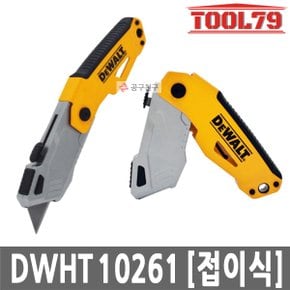 DWHT10261 접이식 오토 로드나이프 칼날3PCS