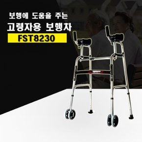 태양메디텍 고령자용 보행보조차  FST8230 /바퀴워커/구동워커