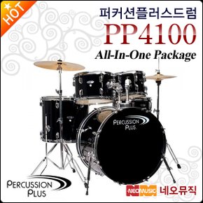 퍼커션플러스 드럼 Percussion Plus PP4100 / PP-4100