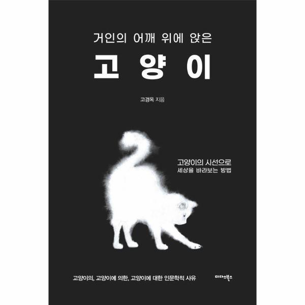 확대된 대표 http://biblio.booxen.com/IMG544/97911/9103/9791169103886_R600.jpg