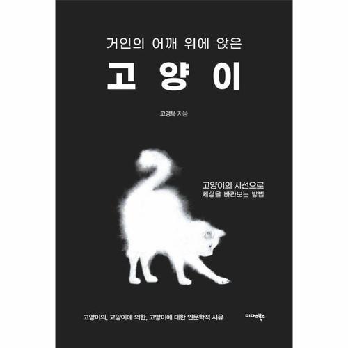http://biblio.booxen.com/IMG544/97911/9103/9791169103886_R600.jpg