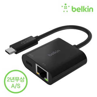 벨킨 USB-C to 이더넷+C타입 젠더 INC001bt