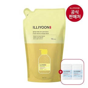 프레쉬모이스춰 바디워시 500ML 리필 (+아토로션 5ML 2개 혜택)