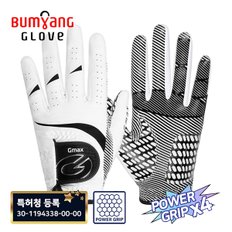 [특허청등록!]GMAX 지맥스 SILIKONE 정품실리콘코팅/POWER GRIPx4배 골프장갑-1PCS