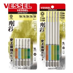 베셀 VESSEL GS5P-34 단두 토룩스 고사이비트세트 비트5개입 별비트세트 엑스하드강 컬러비트