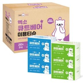 큐트베어 천연펄프 미용티슈 각티슈 250매 9개 화장지 휴지...