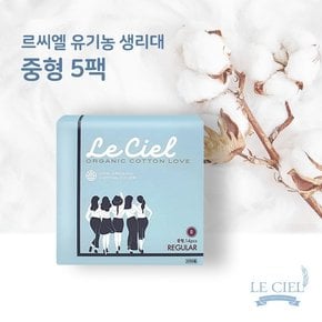 [강소라X유기농 순면커버 생리대 중형 5팩 70P